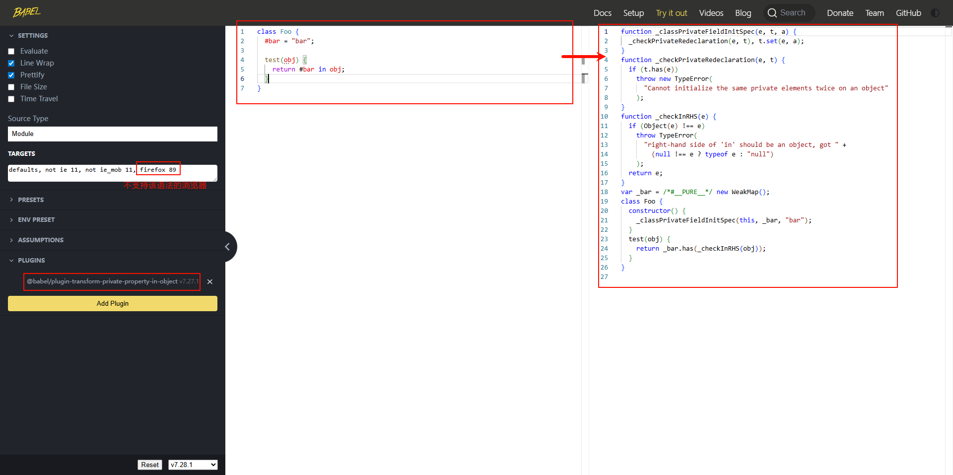 使用@babel/plugin-transform-private-property-in-object编译
