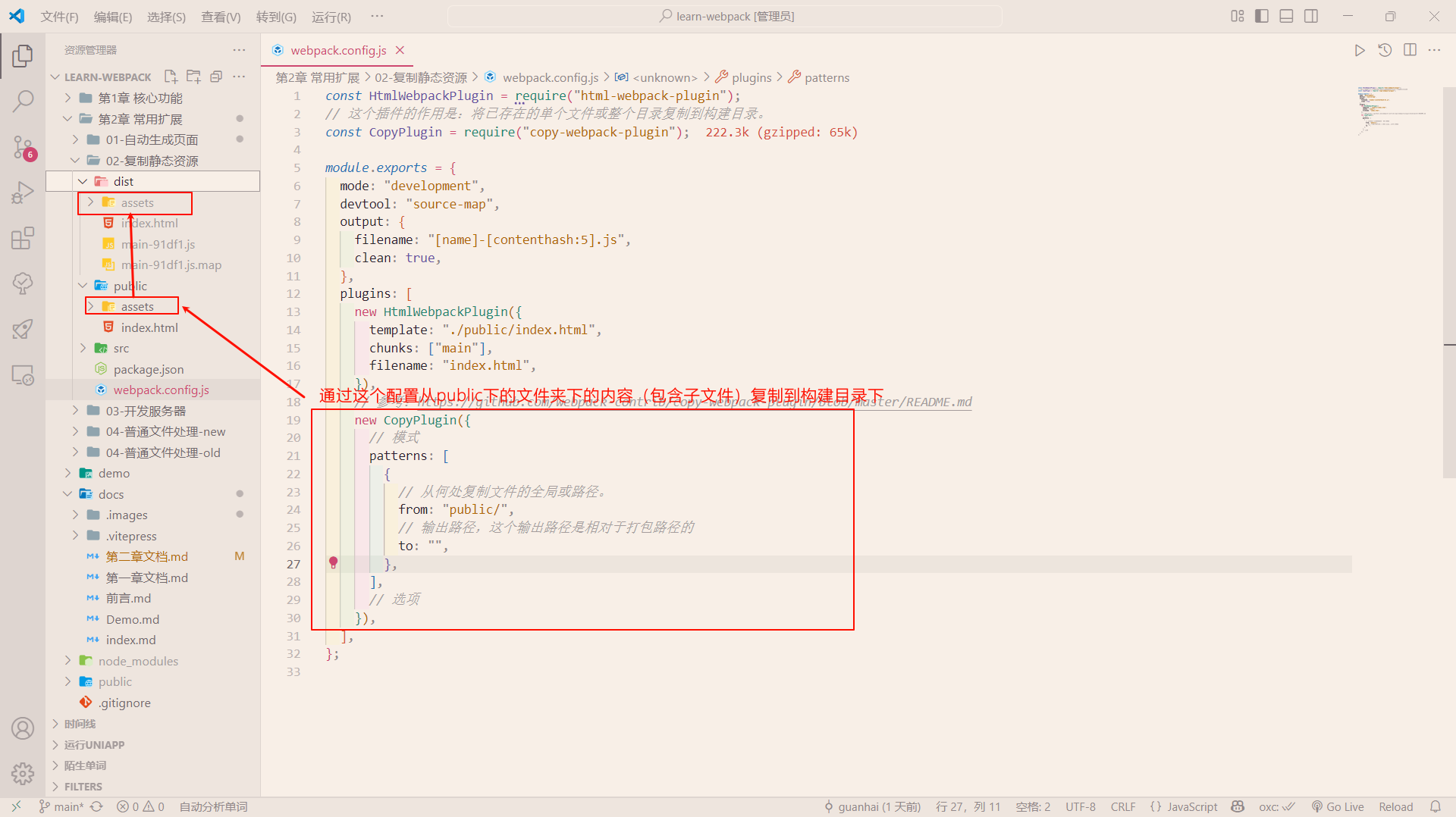 image-20250323235951035