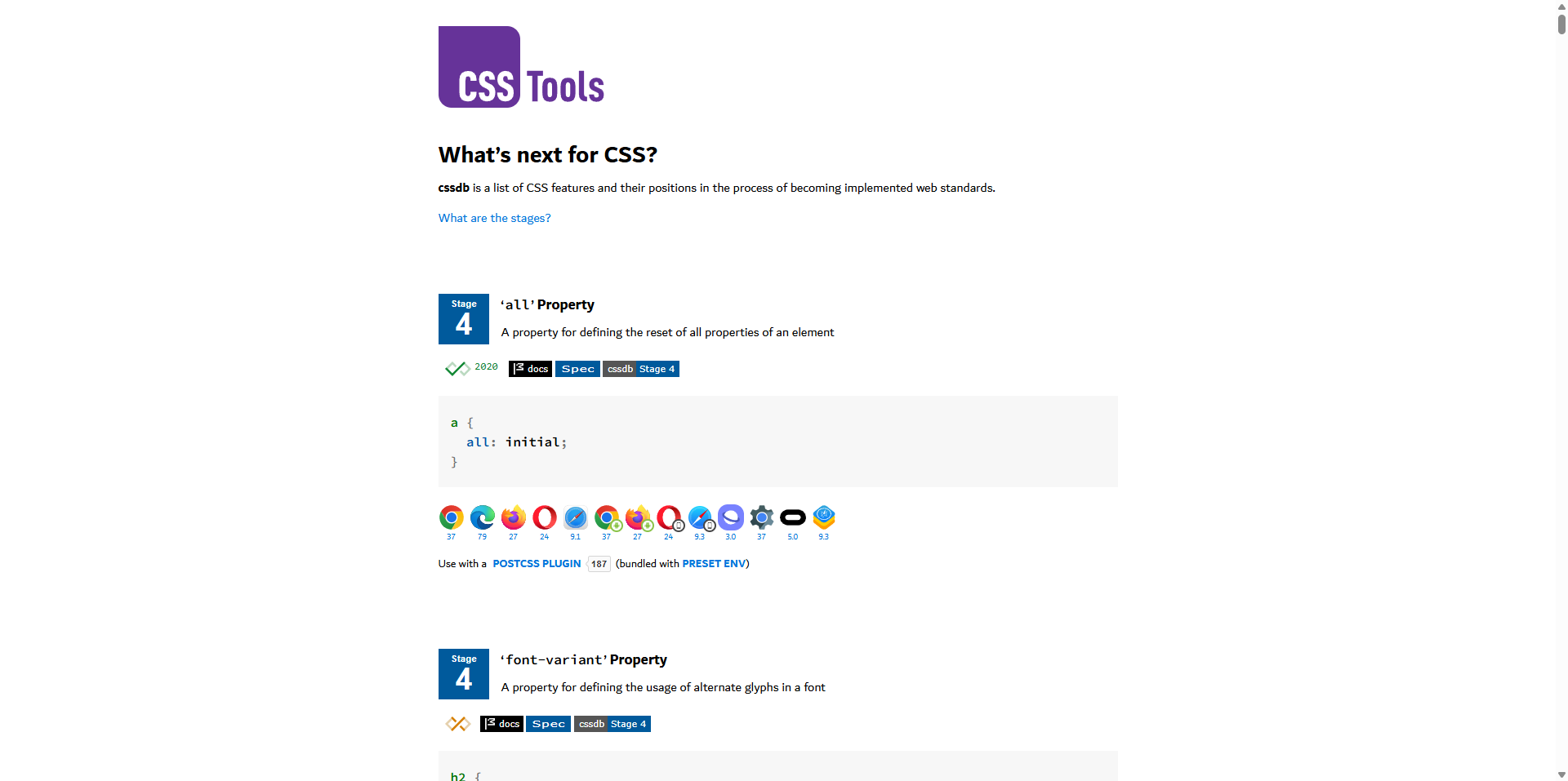 cssdb.org的功能列表